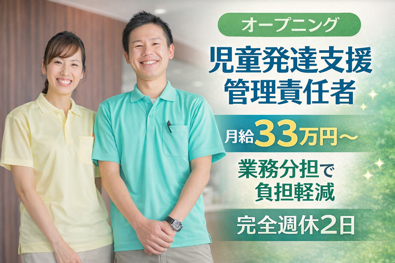 株式会社HARUKAの求人・転職情報