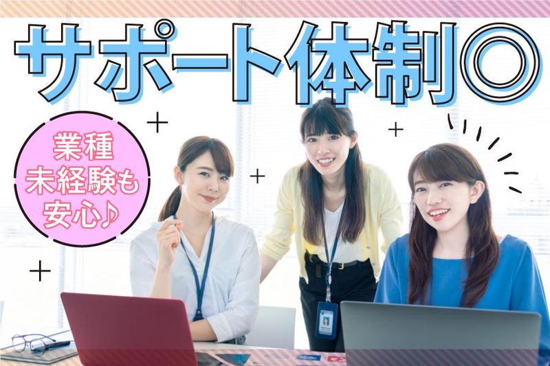 ジャパンリビルト株式会社-0014の求人・転職情報