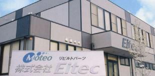 株式会社エイテックの求人・転職情報