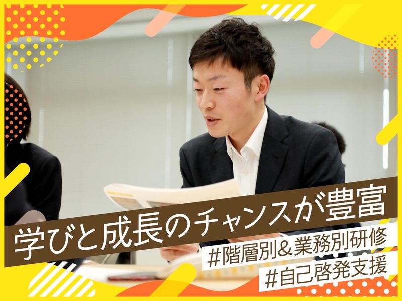生活協同組合コープこうべ　コープ須磨のアルバイト・バイト求人情報-03