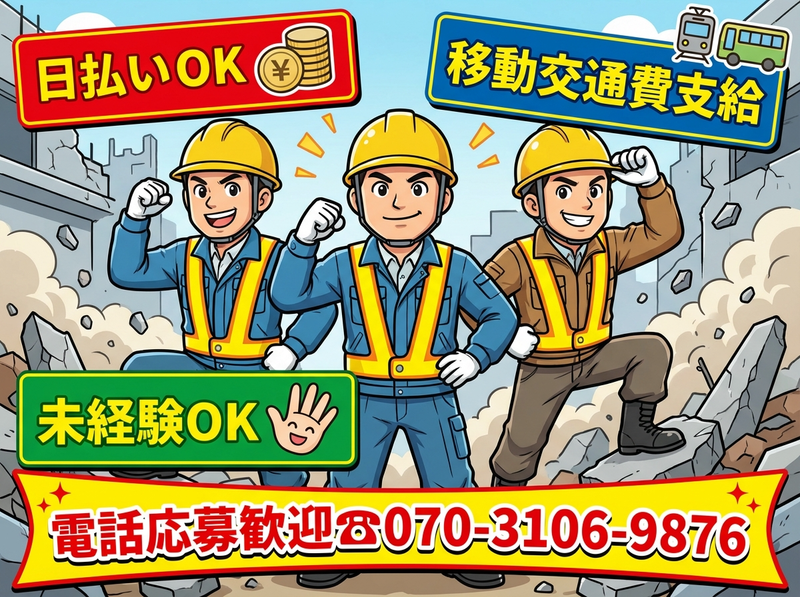 T.Sカンパニー合同会社(事務所)のアルバイト・バイト求人情報-02