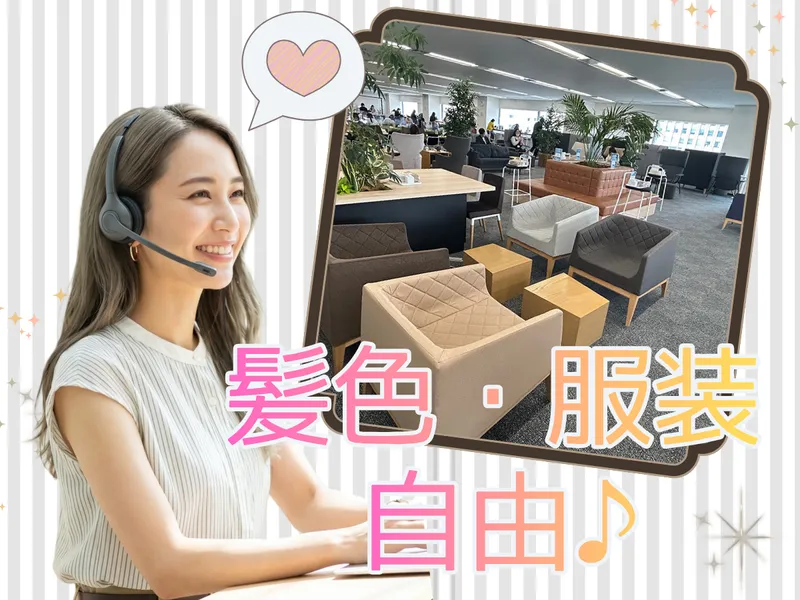 株式会社MAYA STAFFINGの求人・転職情報