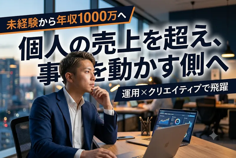バレットグループ株式会社-0002の求人・転職情報
