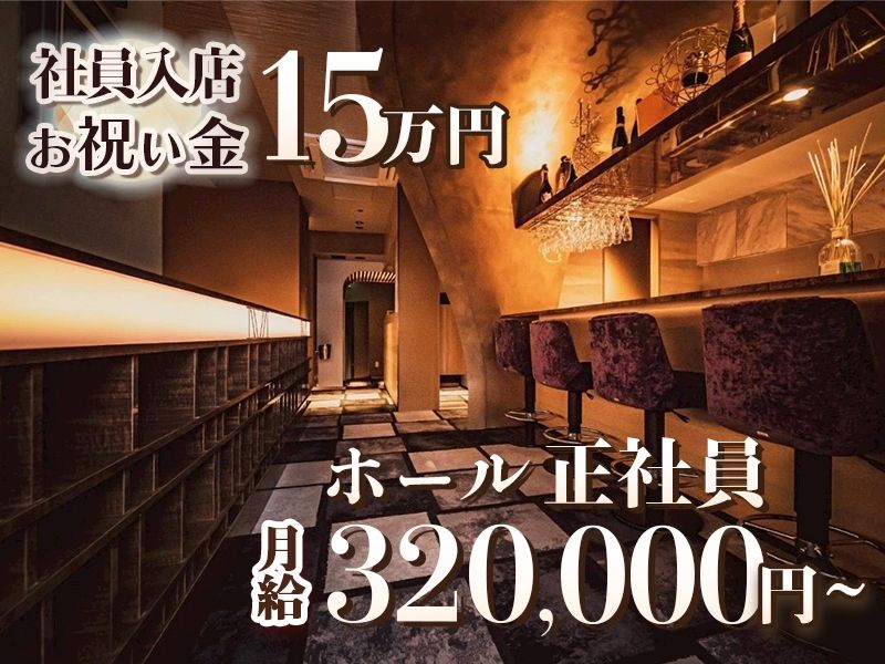 VERBALの求人・転職情報