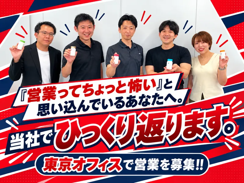 旭合同株式会社の求人・転職情報