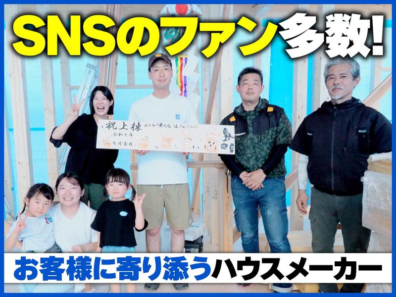 株式会社アレッタの求人・転職情報