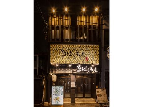 株式会社ジェイグループホールディングスの求人・転職情報