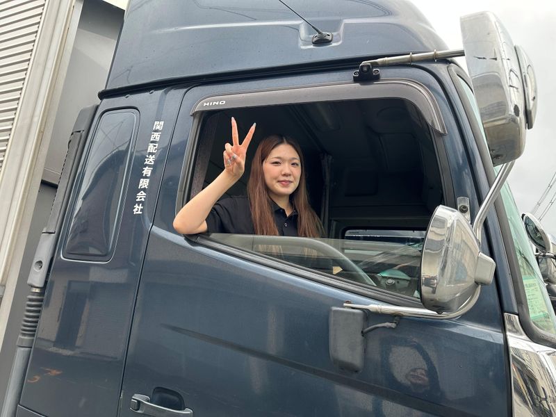 関西配送有限会社の求人・転職情報