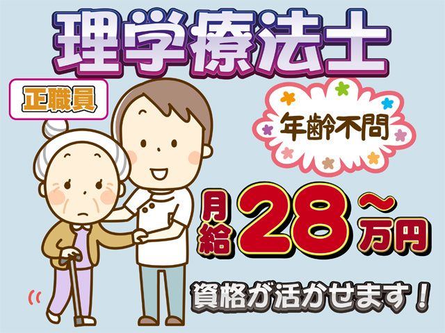 シルバーホーム香りん(株式会社 風の音)のアルバイト・バイト求人情報-08