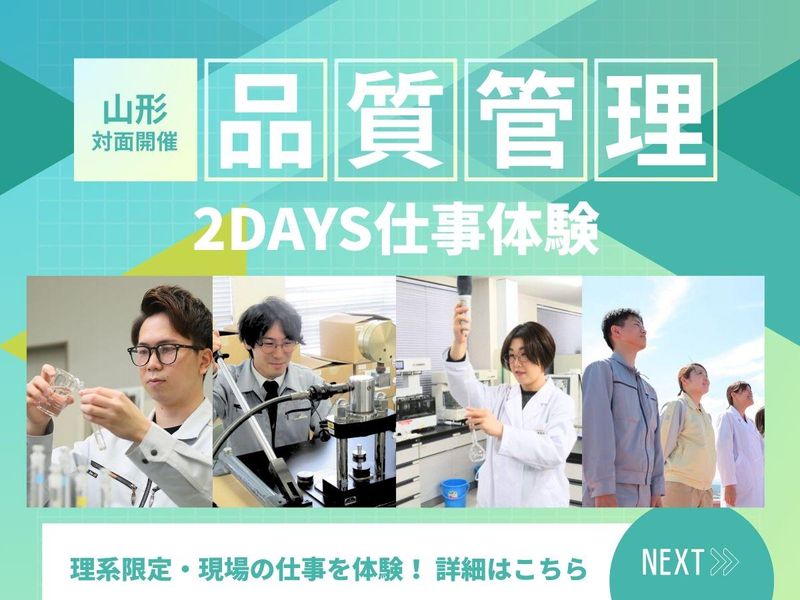 日新製薬株式会社