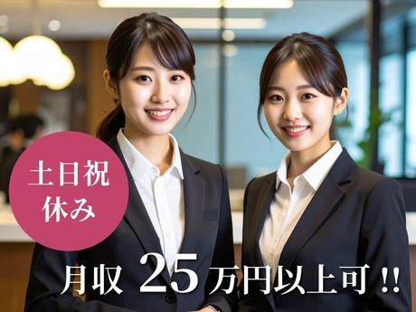 アイング株式会社の求人・転職情報