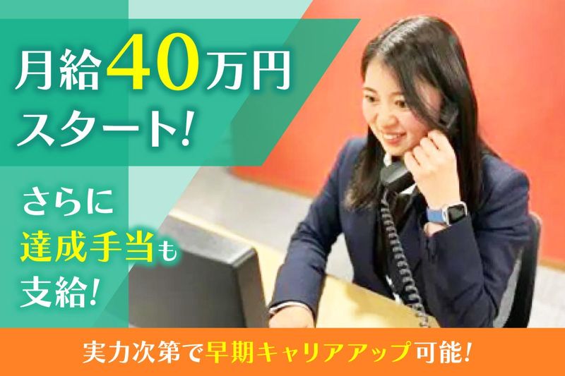 株式会社ファイントラストの求人・転職情報