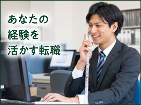 株式会社YAMAGIWAの求人・転職情報