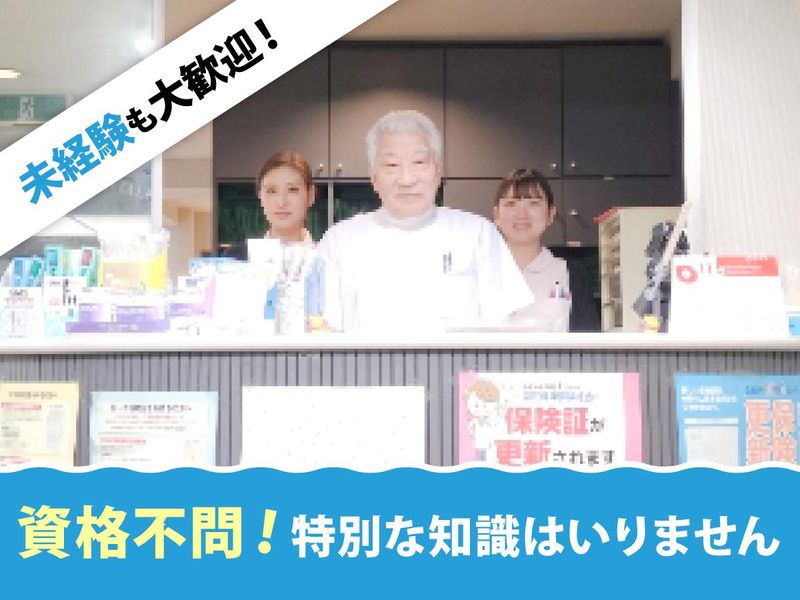 狛江和泉本町デンタルクリニックの求人・転職情報