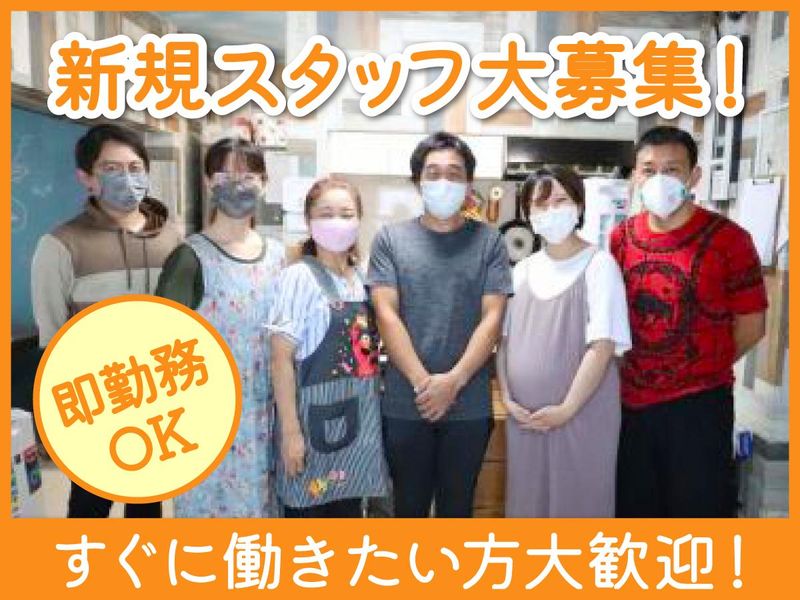 一般社団法人 ウィズみらいのアルバイト・バイト求人情報-02