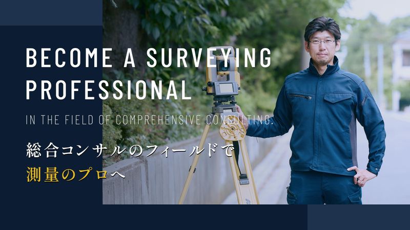 REAX株式会社の求人・転職情報