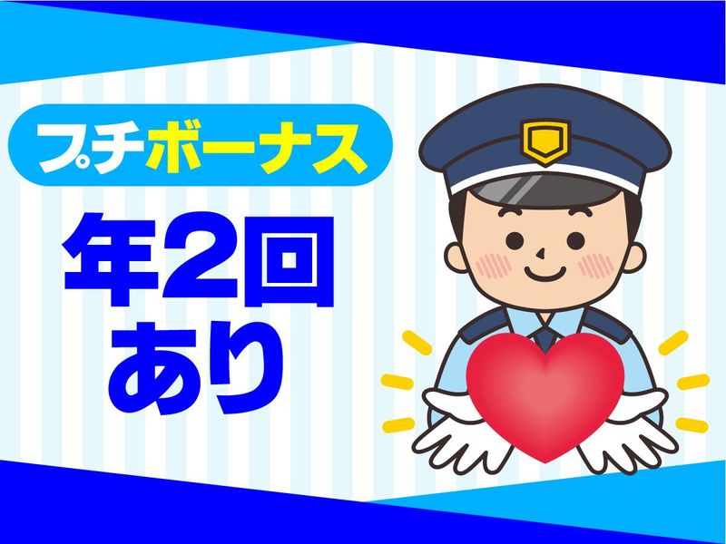 花椿テクノサービス株式会社のアルバイト・バイト求人情報-03