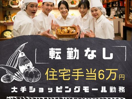 株式会社ピアーサーティー中四国の求人・転職情報