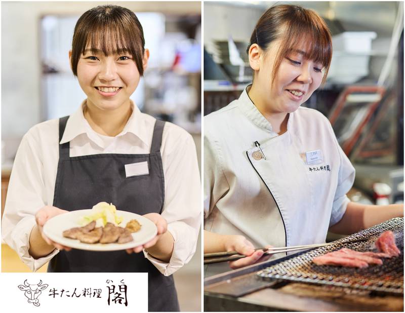 牛たん閣　仙台駅東口 初恋通り店のアルバイト・バイト求人情報-13