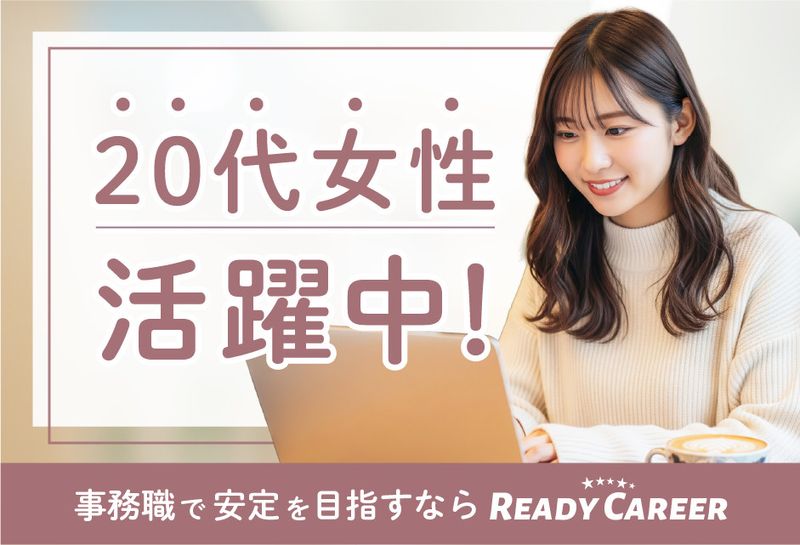 株式会社DYMキャリアの派遣求人情報