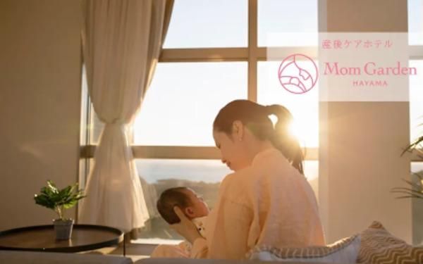 株式会社マムズ　マームガーデン葉山のアルバイト・バイト求人情報-04