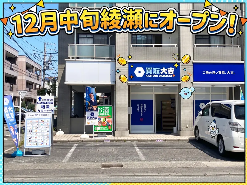 株式会社エンタメ・バンクの求人・転職情報