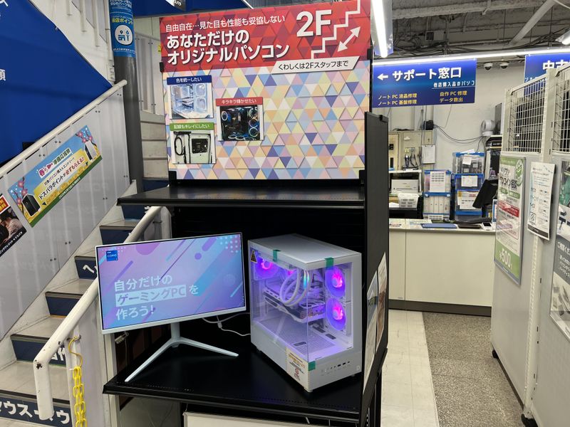 ドスパラ横浜駅前店のアルバイト・バイト求人情報-03