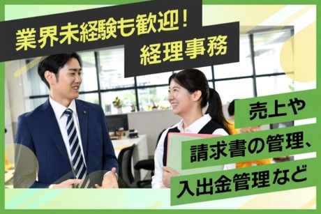 東京福山通運株式会社の求人・転職情報