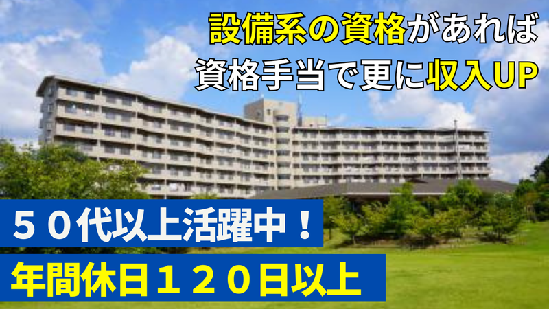 株式会社千葉シルバー福祉研究所の求人・転職情報
