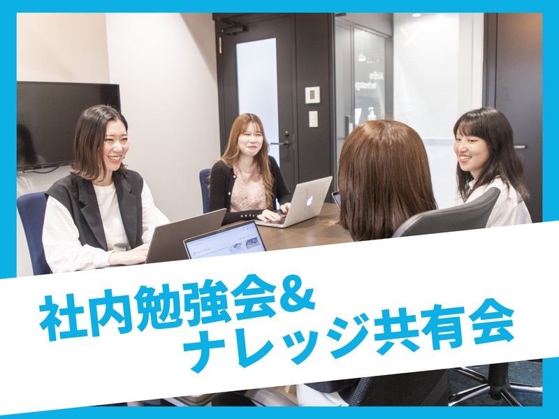 フルスタック株式会社 本社のアルバイト・バイト求人情報-04