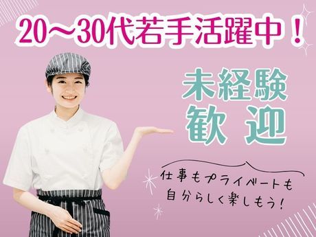株式会社吉野家の求人・転職情報