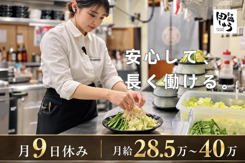 有限会社岡部順商店の求人・転職情報