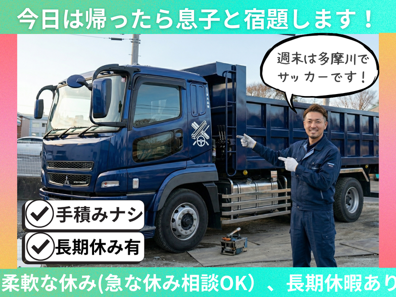 株式会社光田産業の求人・転職情報