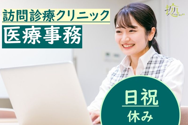 一般社団法人 拠の求人・転職情報