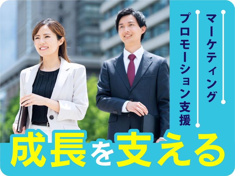 株式会社ウイルテックのアルバイト・バイト求人情報-04