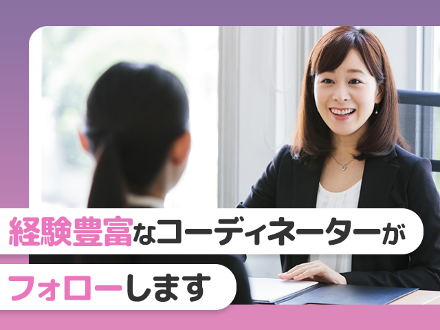 株式会社パワーキャストのアルバイト・バイト求人情報-03