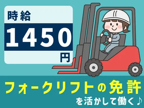 西日本テクニカル株式会社 小野