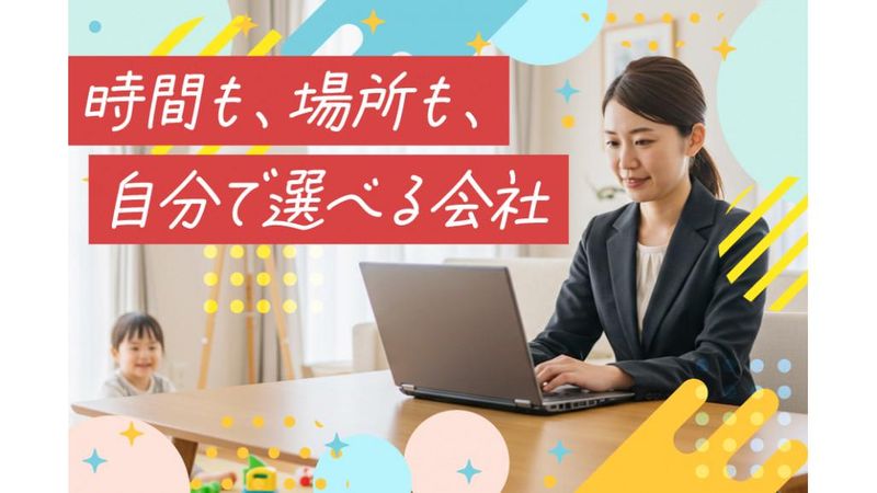 株式会社シェア180の求人・転職情報