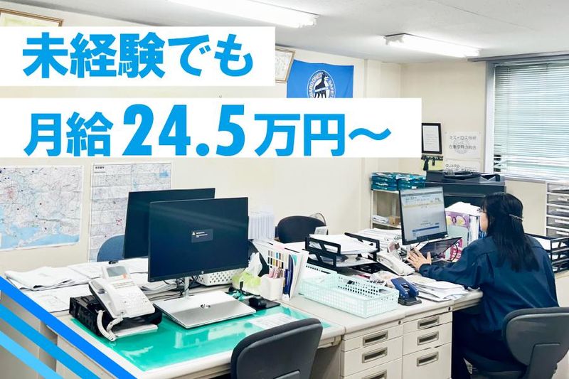 株式会社シンドウ工業　名古屋営業所のアルバイト・バイト求人情報-03