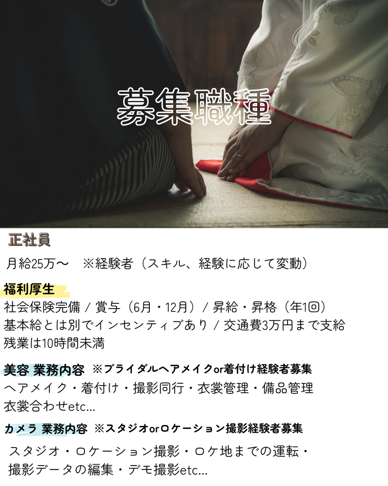 株式会社DLL　新越谷店のアルバイト・バイト求人情報-04