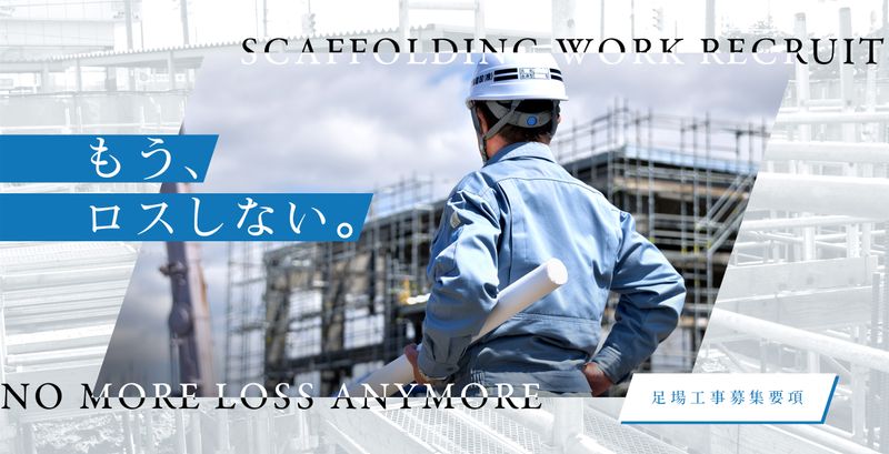 株式会社バーテックスの求人・転職情報