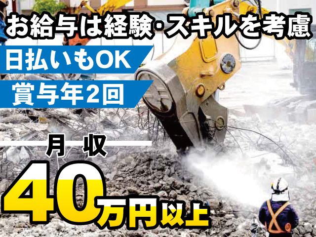 株式会社藤真工業 本社の求人・転職情報