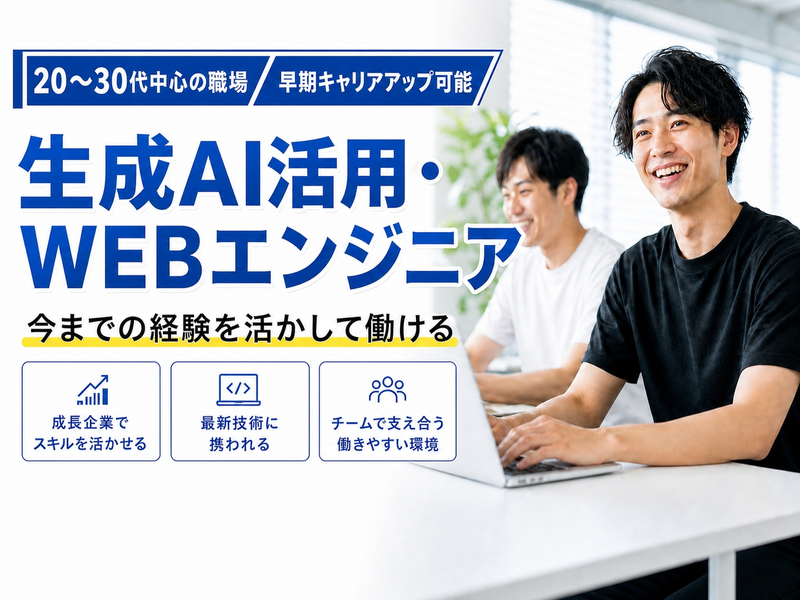 株式会社ＫＦＵの求人・転職情報