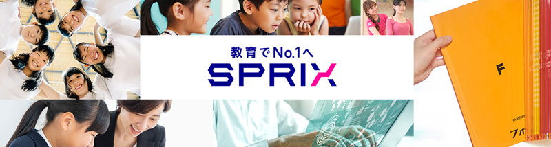 森塾　東戸塚校の求人5