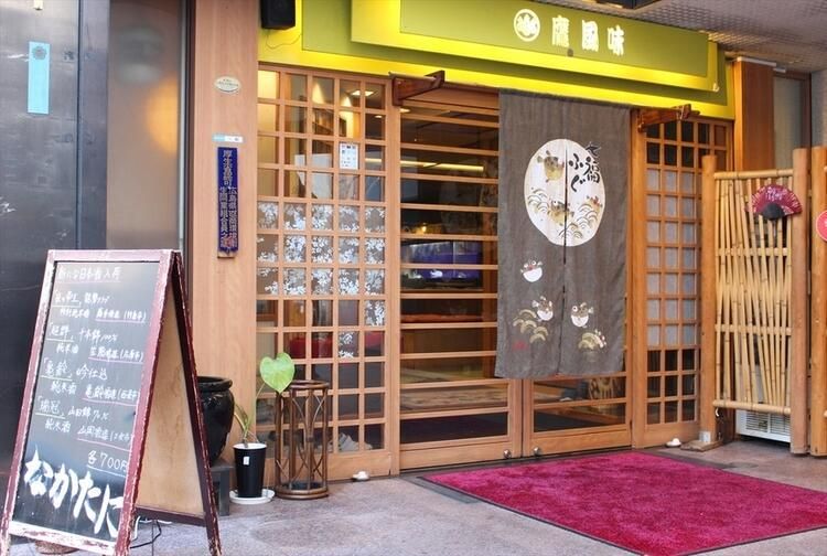 ワエル株式会社の求人・転職情報
