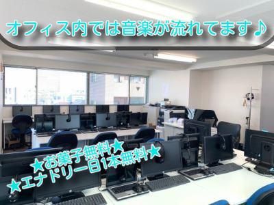 株式会社Uniqueの求人情報