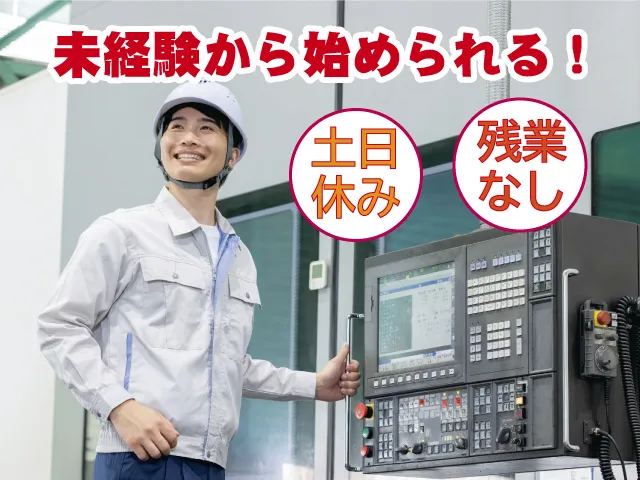 株式会社ワイズのアルバイト・バイト求人情報