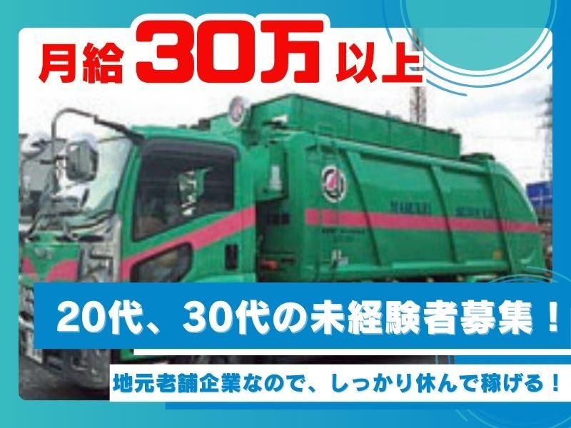 丸恵紙業株式会社