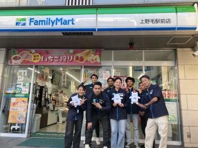 株式会社丸徳ファームの求人・転職情報