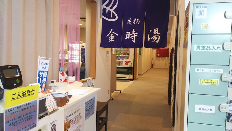 株式会社時之栖　東名足柄SAレストイン時之栖のアルバイト・バイト求人情報-03